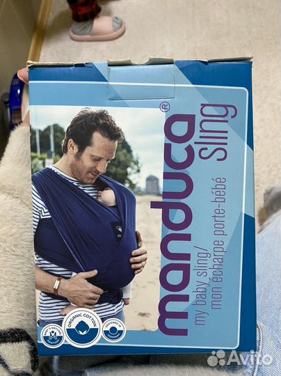 Слинг шарф manduca lightgrey