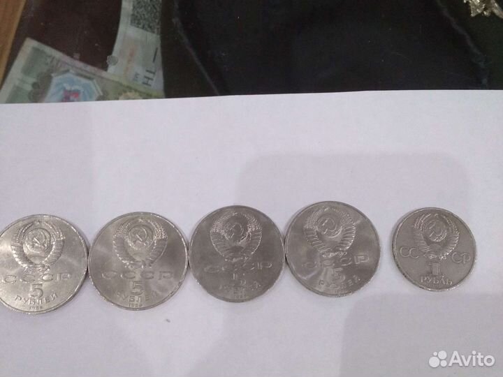 Юбилейные рубли СССР