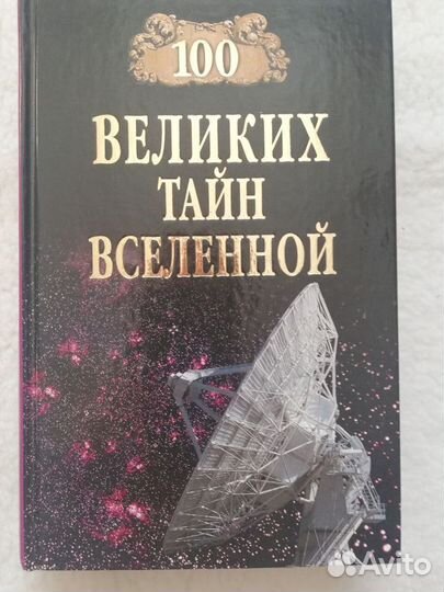 Книги серии 