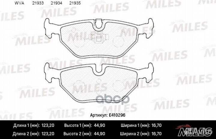 Колодки тормозные BMW E36/E46/Z4 E85/E86 задние