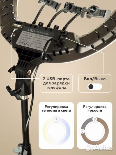 Кольцевая лампа 54 см rl 21 с усиленным штативом