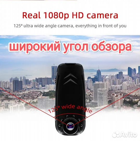 Нагрудный видеорегистратор М2