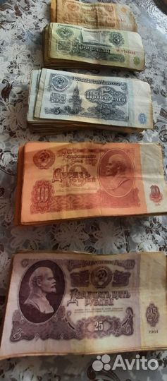 Бумажные банкноты СССР