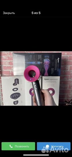Фен dyson supersonic hd08 Новый гарантия