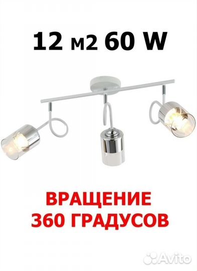 Люстра потолочная на кухню