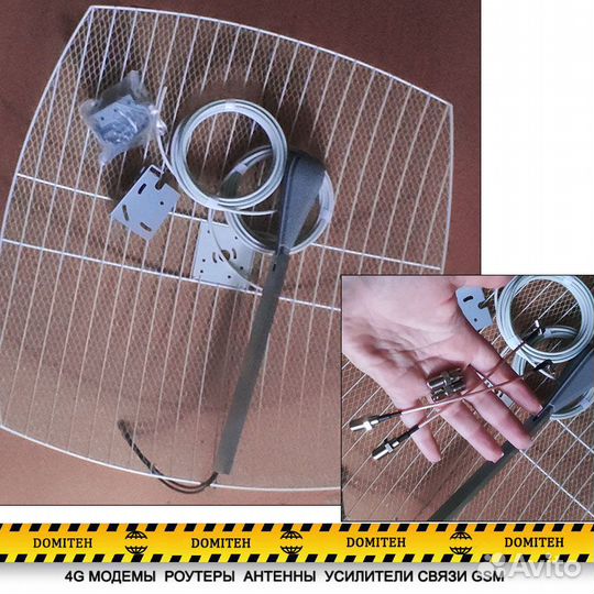 3G/4G Параболическая антенна KNA27 +кабель+переход