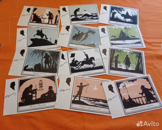 Открытки 1950х - серия Пушкин (худ.В.Коновалов)