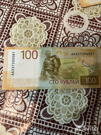 Банкнота ржев