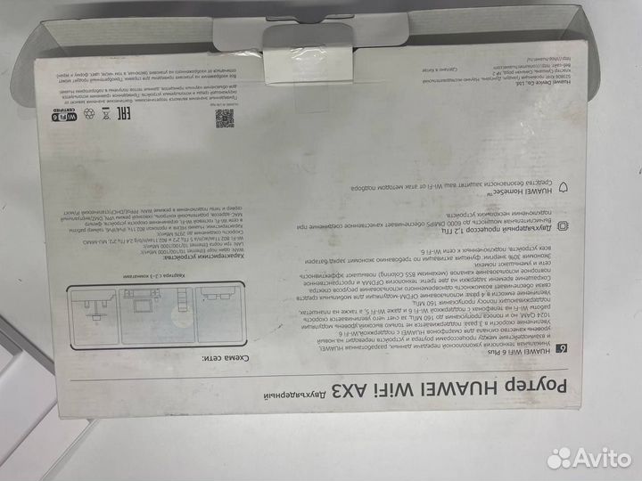 Wi-Fi роутер Huawei WS7100 White AX3