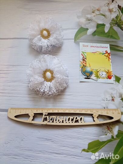 Школьные бантики