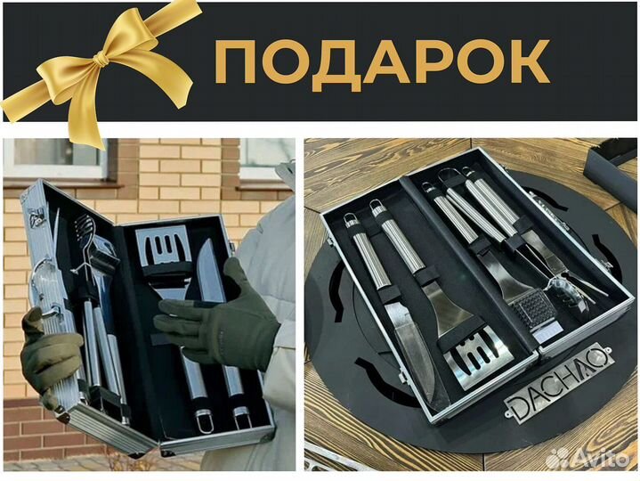 Мангал барбекю гриль стол для выездных фестивалей