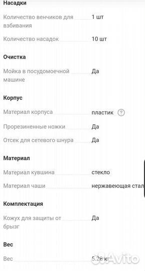 Кухонная машина kenwood