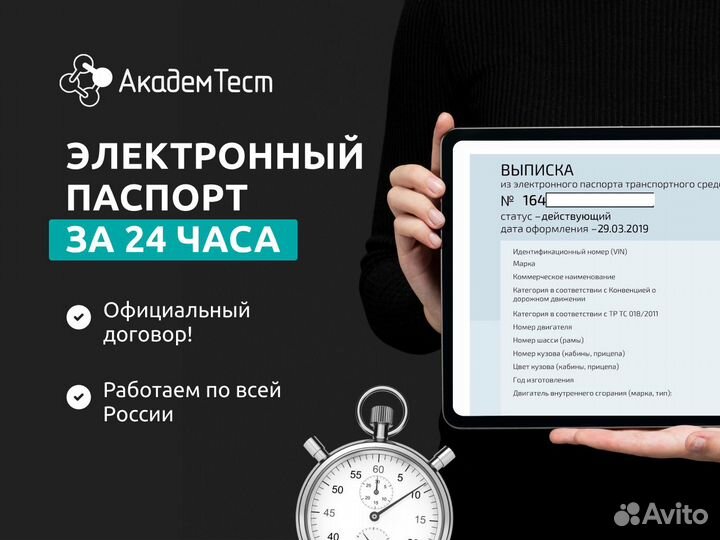 Сбктс, эптс, утиль сбор, нами, переоборудование тс