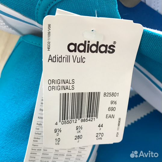 Adidrill vulc cheap