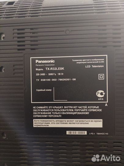 Телевизор Panasonic