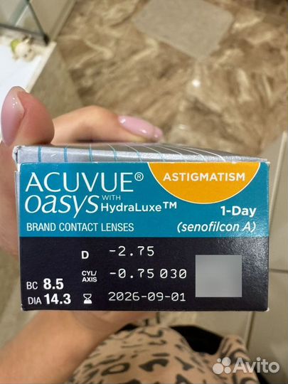 Линзы acuvue oasys astigmatism -2.75 однодневные