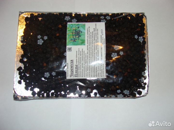 Рябина черноплодная сушеная