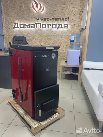 Котел длительного горения Зевс 16кВт