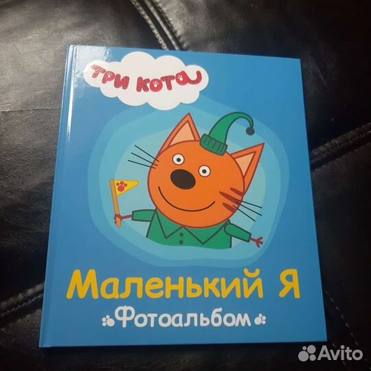 Фотоальбом детский