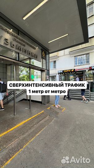 Кофейня у метро. Кофе с собой