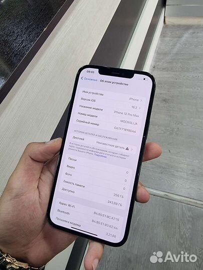 iPhone 12pro max 256gb