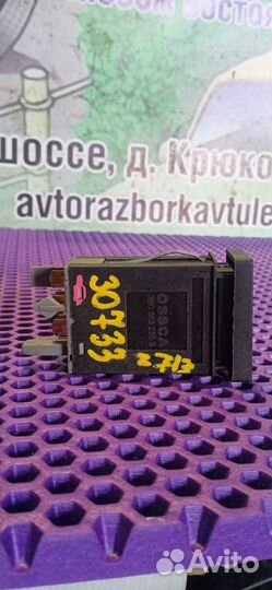 Кнопка аварийной сигнализации Volkswagen Passat B5