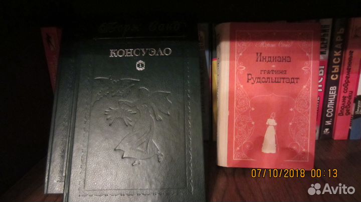 Анжелика, Консуэло, Сага о Форсайтах, Спартак и др