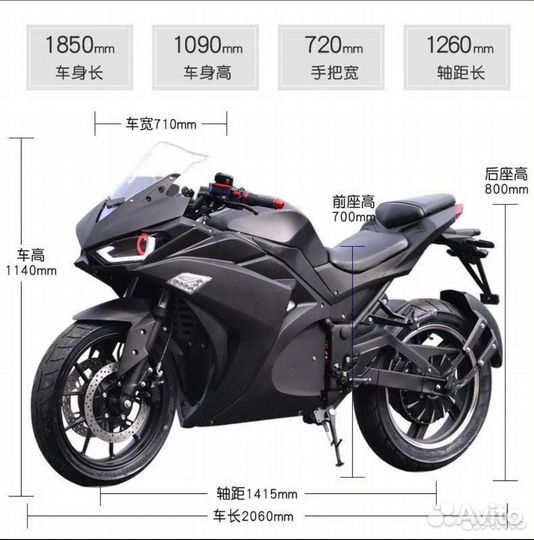 Электромотоцикл Yamaha R3