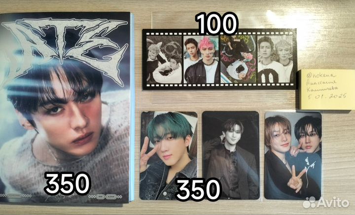 Карты stray kids Чанбин Дидж Минхо