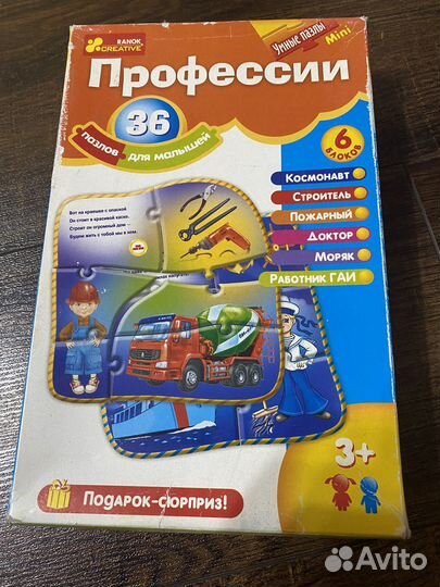 Развивающие игры