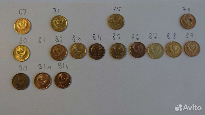 Продам монеты СССР