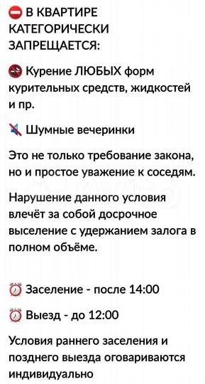 2-к. квартира, 57 м², 2/5 эт.