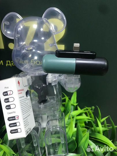 Power Bank 8PIN 1200mAh