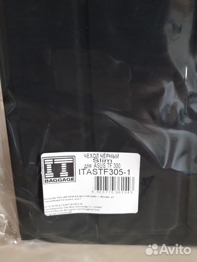 Чехол для планшета