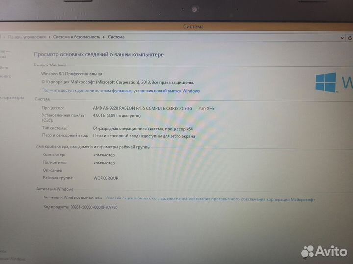 Ноутбук hp