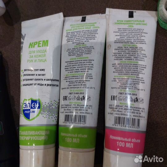 Крем для лица и рук life siz