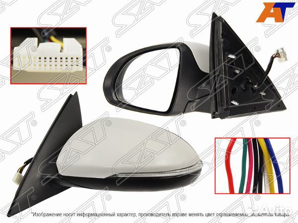Зеркало KIA optima 16-20