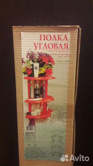 Полка в ванную