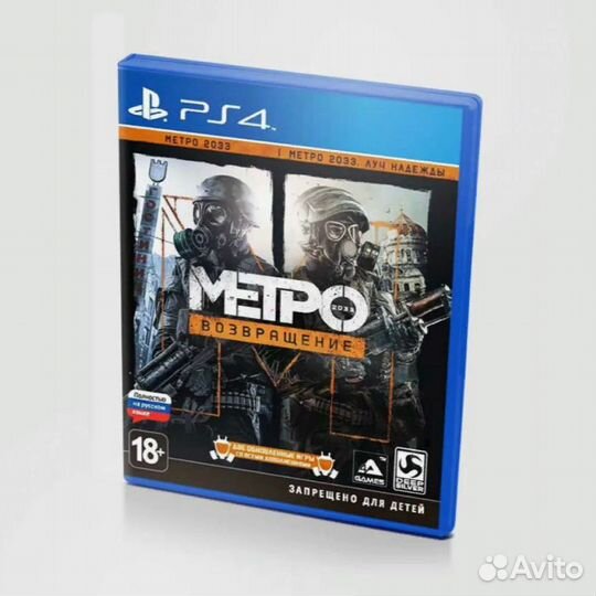 Игра Metro: Redux (PS4) NEW
