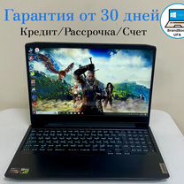 Игровой ноутбук Lenovo Ryzen5 4600H/GTX1650/8GB DD