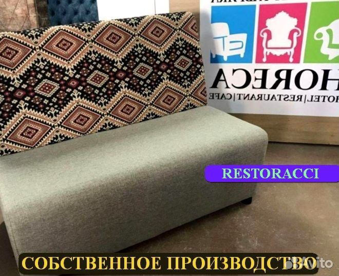 Ресторанная мебель оптом
