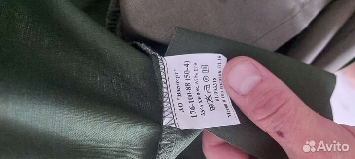 Офисная военная форма