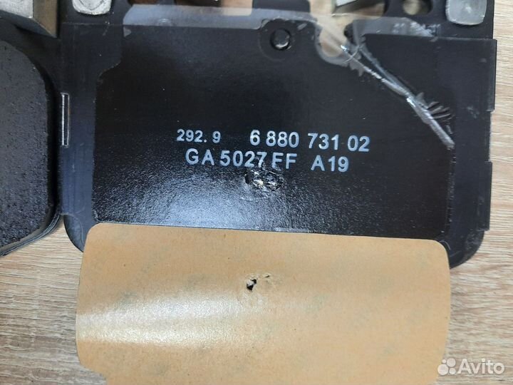 Тормозные колодки bmw group