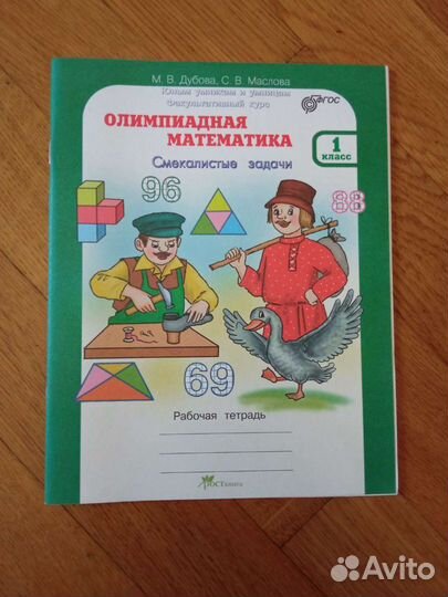 Пособия из серии 