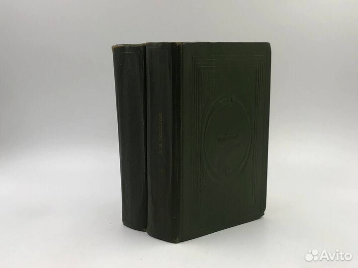 Толстой Л. Н. Война и Мир. Комплект из 2 книг