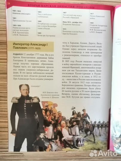 Мини энциклопедия 