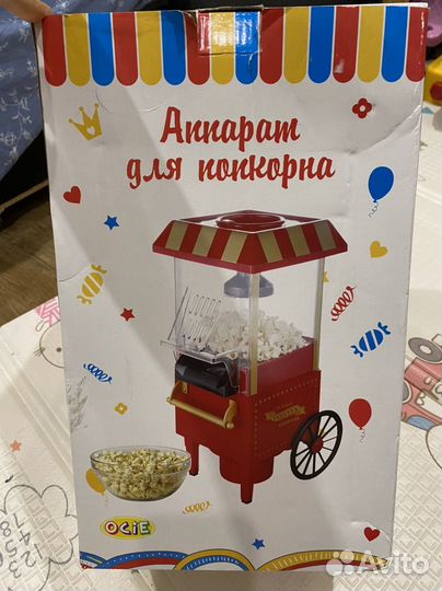 Попкорница