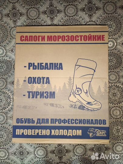 Сапоги утеплённые 