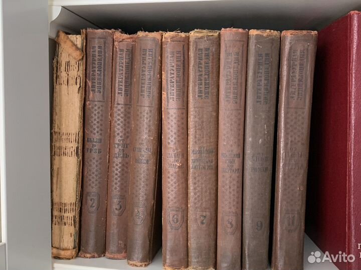 Советская литературная энциклопедия 1939