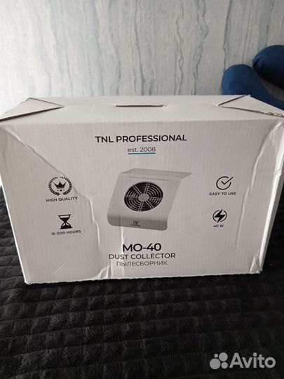 Пылесборник для маникюра